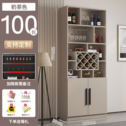 Yusenyi Wine Cabinet Partition Cabinet Home Wall Porch Simple Entry Door Shoe Cabinet Integrated Living Room Sideboard Cabinet Storage Cabinet Includes Entry Double Door 100 Milk Tea Color