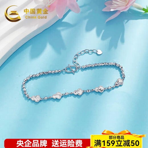 CHINA GOLD pt950 platinum bracelet crushed ice gourd platinum bracelet birthday gift for girlfriend and wife about 6.25g