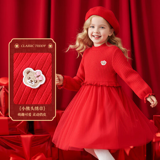 Classic Teddy Girls Dress Children's Mesh Long Skirt Small and Medium-sized Children's Clothes Winter New Year Plus Velvet Thickened Princess Skirt Big Red 120