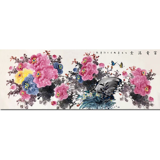 Celebrity Calligraphy and Painting Beijing Artists Association Wang Shaohua's 