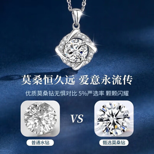 GIEVSZHE Platinum Necklace Women's Light Luxury Four-Leaf Clover Rose Love Pendant Clavicle Chain Valentine's Day Birthday Gift for Girlfriend Platinum Model - Inlaid with High-Quality Flawless Moissanite Free Engraving/Ghostwriting Greeting Card