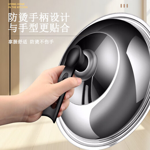 JCZS German pot lid 304 stainless steel household stand-up lid for high temperature cooking 30-32-34-40cm universal type 30cm pot lid can stand suitable for pots with an inner diameter of 28-29.5cm