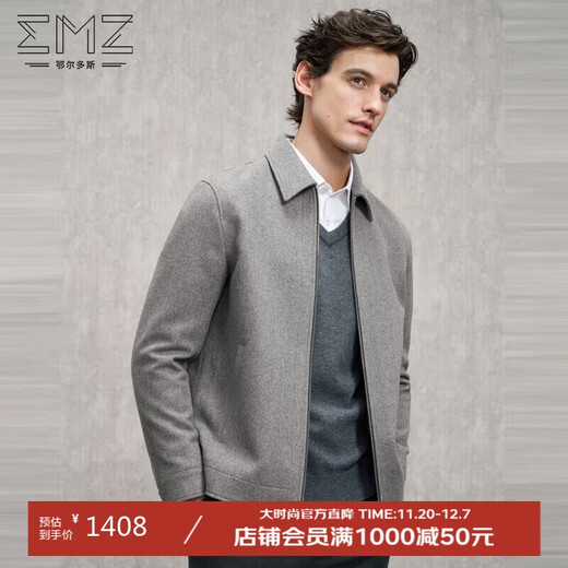 EMZ Ordos wool-containing fabric men's jacket top soft and crisp classic lapel warm