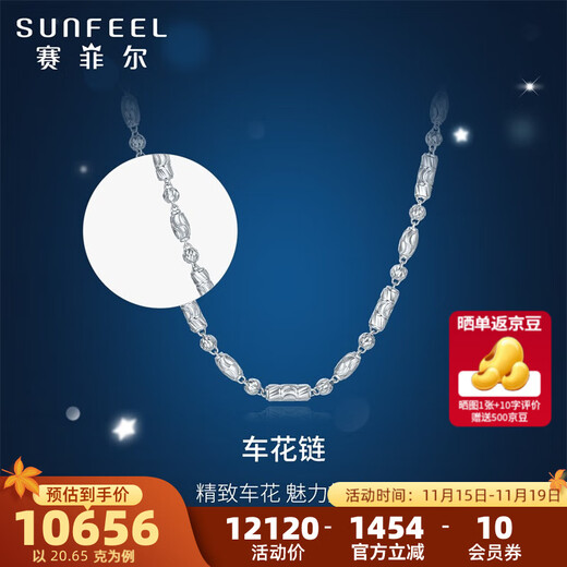 Saphire platinum necklace for men PT950 platinum carving olive fashionable and elegant platinum necklace as a birthday gift for boyfriend, about 20.65 grams, about 50cm