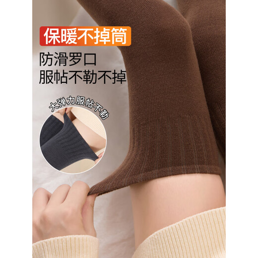 Yalu Knee Socks Women's Non-Slip Long Socks Set Autumn and Winter Warm Plus Velvet Thickened Terry Over-the-Knee Wool Socks DeRong DeRong Fever-Wool Warmth-7A 3 Coffee One-size-fits-all Warmth and Cold Protection/Knee Guard Artifact Heating Black Technology