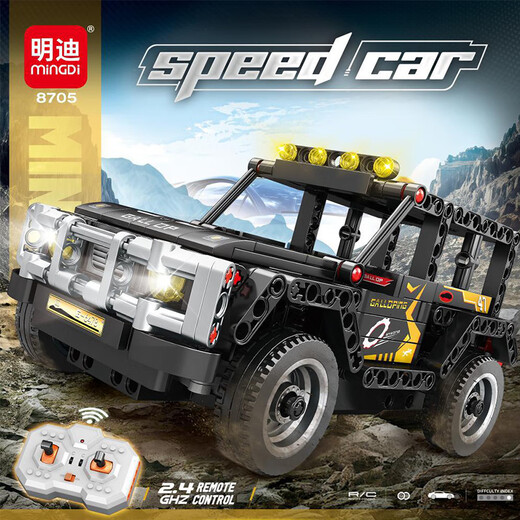 Children's new 3D three-dimensional puzzle remote control off-road racing building blocks toy assembly model ornaments gift men remote control car off-road vehicle portable gift box