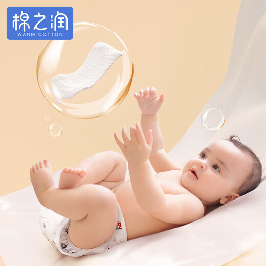 通用一次性尿布婴儿纯棉 纱布尿布可水洗芥子布宝宝尿布垫透 透气【囤 透气【6条】12层纱布尿片