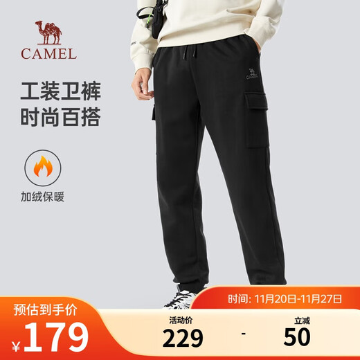 Camel (CAMEL) velvet overalls men's leggings loose thickened warm sports casual pants autumn and winter M13CAQR067