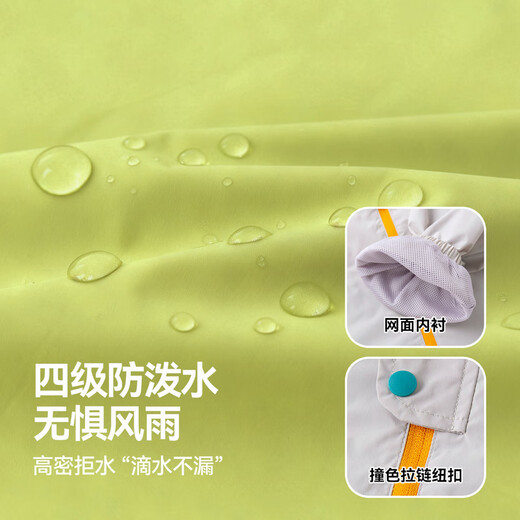 Dudujia Level 4 Water-Repellent Children's Jacket Outdoor Spring Clothes Boys' Outerwear Spring Girls' Tops Sports Children's Clothes Trendy Milk Blue 90