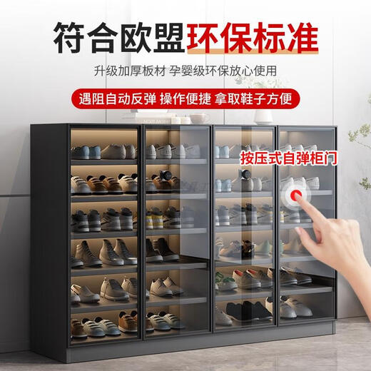 Shoe cabinet fully see-through glass storage cabinet integrated wall-mounted home door 2026 large capacity multi-layer extra large customized shoes 6 layers gray length 60*height 120 (urgent delivery) self-installation