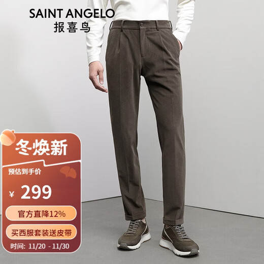 Announcement Bird casual sports trousers men's straight easy-care corduroy long trousers ESK233721U gray coffee 32