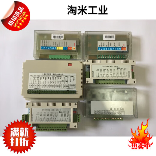 CLCEY He Jiagong Shanghai Kaiquan Oriental Water Pump Intelligent Controller PCM820EN1ADFKQA2QA1 CPS-21F