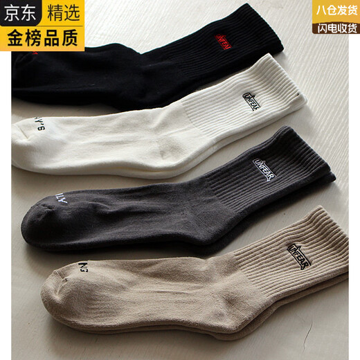 DY Japanese imported brand socks men's mid-calf autumn and winter thickened terry towel socks cotton trendy embroidered black basketball socks black 4 pairs one size fits all sweat-absorbent stockings 38-46 yards