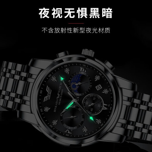 BINKADA Armani Black Warrior Watch Men's Mechanical Texture Fully Automatic Brand Top Ten Famous Watches 2025 New Birthday Gift