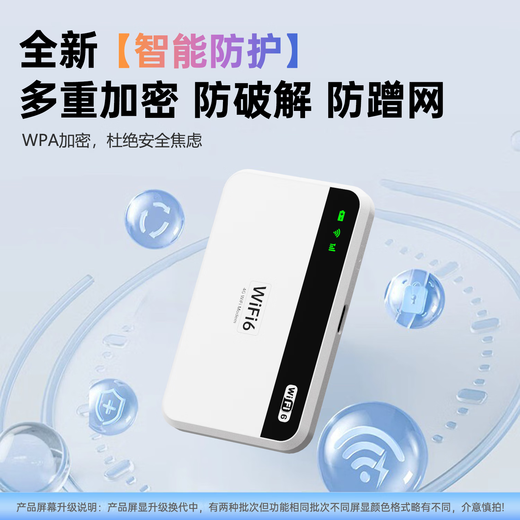 Feiyi 9.9 per month 5G Gigabit unlimited traffic without pre-storage portable wifi6 new three-network universal high-speed newly upgraded preferred portable car broadband official 5G full network top version - lifetime warranty - free 3000G