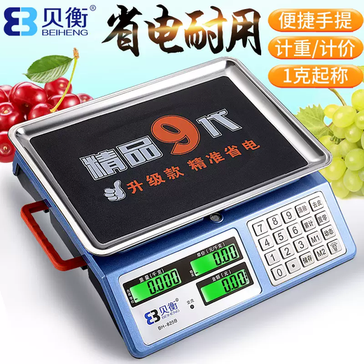 Yusenyi rechargeable electronic scale 60 fruit market Jin Jin equals 0.5 kg small household waterproof vegetable selling high-precision commercial platform scale single 30kg 60 Jin Jin equals 0.5 kg red letter flat plate