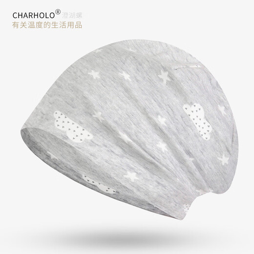 Charholo confinement headband spring, autumn and winter thin pure cotton 10-12-2 month confinement sweat-absorbent maternity bag Yunhuixingduoduo One size (suitable for about 56-58cm