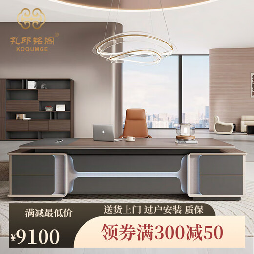 KOQUMGE boss desk office desk complete set of workbench log light luxury modern simple executive desk chairman office desk and chair 2.4 meters boss desk adsorption panel