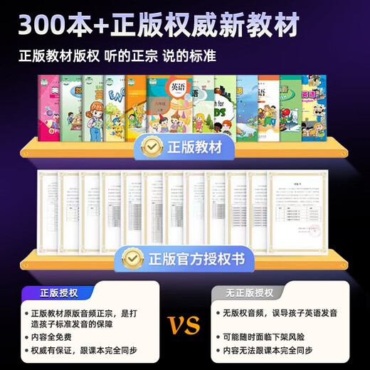 Newman Scanning Learning Machine F6 MAX National Subsidy Widescreen Dictionary Pen English Point Reading Pen Primary School High School General Scan Reading Pen Translation Pen Electronic Dictionary Question Answering Pen Listening Treasure