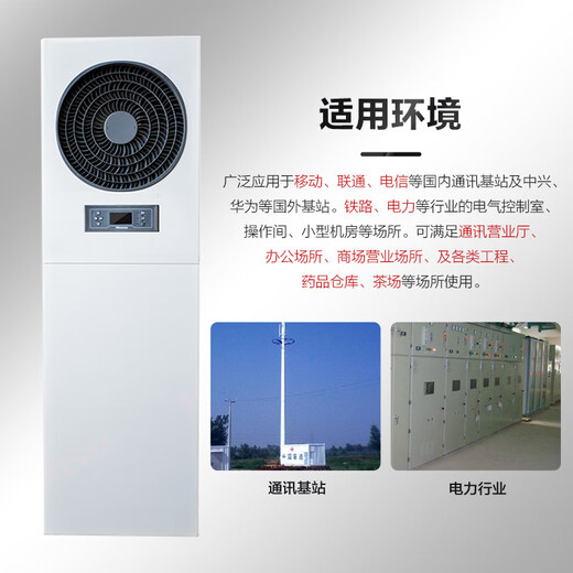 Hisense precision computer room air conditioner 3/5/10p industrial base station air conditioner fixed frequency cooling and heating equipment 7.5KW constant temperature dehumidification unit 3p KFR-75LW/TS08D-N2 (380)