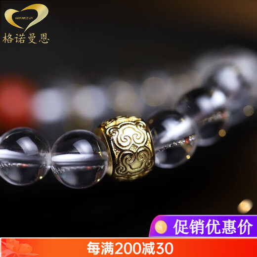 GONMCEAN Brazilian 7A Pure Body White Crystal Bracelet Pattern Pearl South Red Jewelry Bracelet Gift