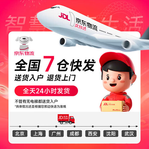 朕皇同仁堂 破壁灵芝孢子粉增强免疫力成人中老年人手术后恢复营养品 2盒 60袋 【过年礼盒送长辈实用】