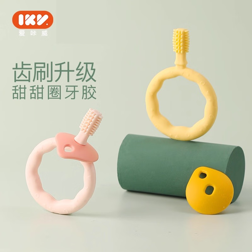 IKV donut teether baby silicone teether can be boiled and chewed softly for babies 0-6-12 months yellow + storage box