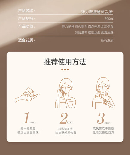 Genlese Foam Hair Wax Free Style Fluffy Hair Gel Styling Fragrance Moisturizing Elastin Long-lasting Curl Mousse Green Lettering Bottle