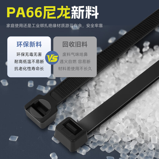 TYO national standard black cable ties, industrial grade thickened nylon cable ties, large and small sizes, multiple Specifications, strapping straps, 3*100 (width 2.5mm) black - 100 pieces