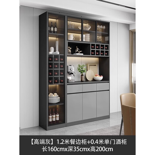 The shopkeeper in the living room wine cabinet display cabinet against the wall 2025 solid wood light luxury tea wine cabinet storage cabinet with glass door 40A+120A/grey door free delivery