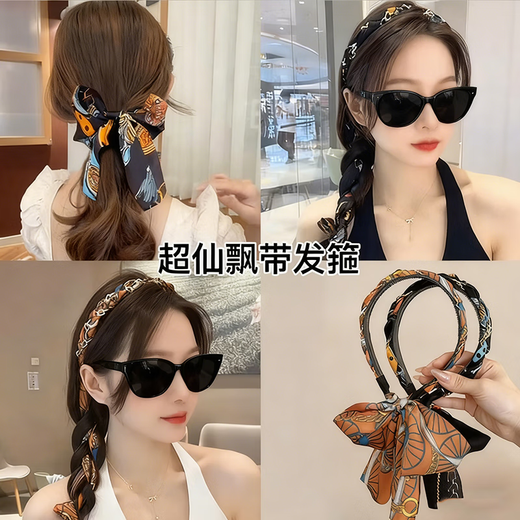 Bai Qixin's retro streamer headband, elegant autumn and winter fabric silk scarf headband, braided hairband, hairpin headband, streamer headband, 3 pieces