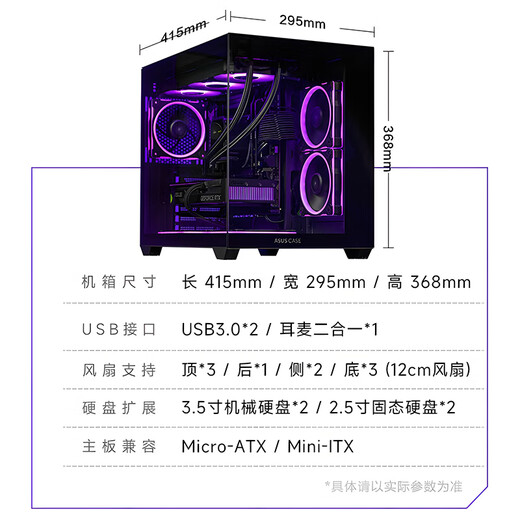ASUS family bucket Ryzen R5 9500F/9600X/5060TI/5070 assembly computer e-sports game design rendering editing sea view room DIY assembly machine configuration ten 9600X/RTX5060TI 8G
