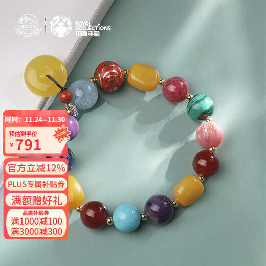 Potala Palace beeswax six-character mantra, fragrant ash beads and multi-treasure bracelets, red agate and peace buckle bracelets for men and women, birthday gifts, Jiaxiang multi-treasure bracelets