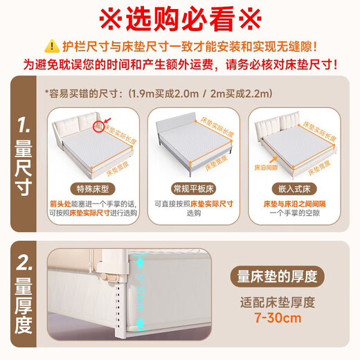 InnoTruth crib fence bed, three-sided baby anti-fall fence, safety bedside guardrail, one side baffle, no punching required, Gray Little Elephant-2.0m single-sided