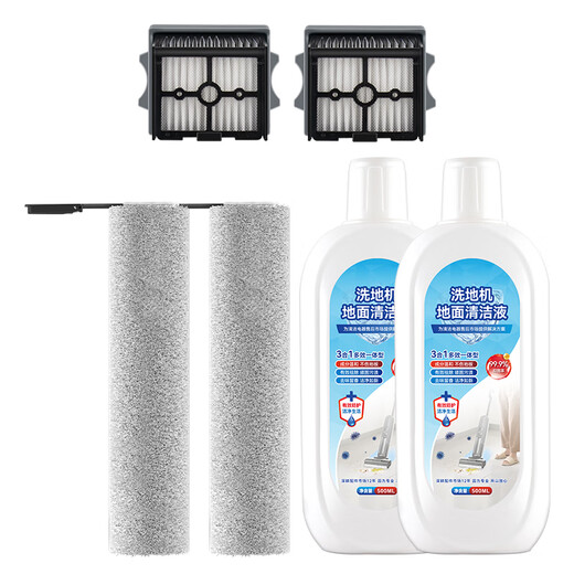 Wanchuang is suitable for Timk floor washing machine accessories Stretch S/Mix/Wiper Slim/Max/Chorus Air roller brush filter element cleaning liquid detergent accessories