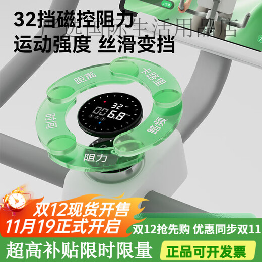 Lijiujia spinning bicycle fitness home model smart magnetically controlled bicycle indoor equipment silent wind chasing X self-generated - 8kg flywheel set - intelligent resistance adjustment - bold