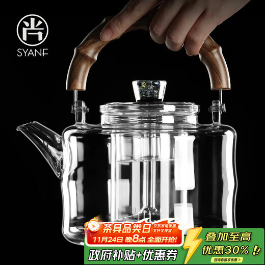 Shangyanfang glass steaming integrated teapot thickened high temperature resistant large capacity electric ceramic stove kettle for making tea around the stove