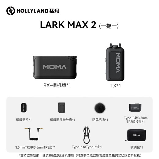 Mammoth LARK MAX 2 Wireless Lavalier Microphone Professional Monitoring Radio AI Noise Reduction Real-time Live Broadcast Internal Recording Moma Mammoth Radio