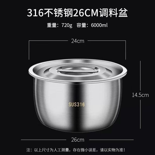 Qinkai stainless steel seasoning lard oil tank household kitchen with lid high temperature resistant commercial lard basin | 17CM multi-purpose basin + lid (approximately 2-3 Jin Jin equals 0.5 kg of oil)