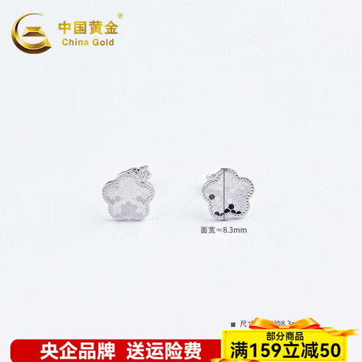 CHINA GOLD platinum lucky five-petal flower earrings platinum ear studs and ear buckles about 2.7g