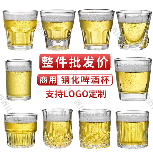 Yusenyi Wholesale Box Beer Mug Tempered Glass KTV Bar Special Octagonal Cup Foreign Wine Cup Thickened 100ml Octagonal Cup Tempered (90 pieces in total)
