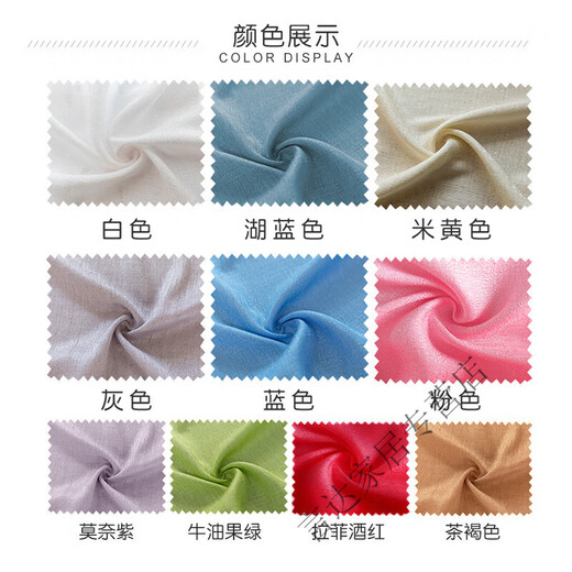 Curtain gauze curtain light-transmitting opaque gauze bay window white gauze balcony gauze partition living room semi-blackout window gauze white fabric thickened tangled gauze-white width 1.0*height 1.3 hook style one piece