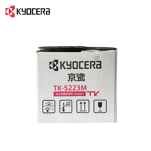 京瓷（KYOCERA）TK-5223 原装墨粉盒 适用于：P5021cdn/P5021cdw打印机 TK-5223（红色）