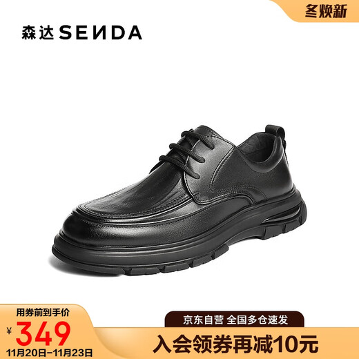 Senda casual leather shoes for men 2025 winter new comfortable thick-soled business casual shoes QJ041DM5 black 40