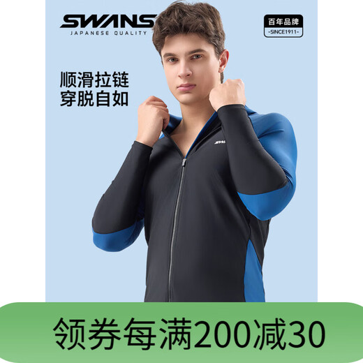 SWANS swimsuit men's one-piece quick-drying professional snorkeling and diving surf suit sun protection long-sleeved trousers jellyfish suit set surfing two-piece set M