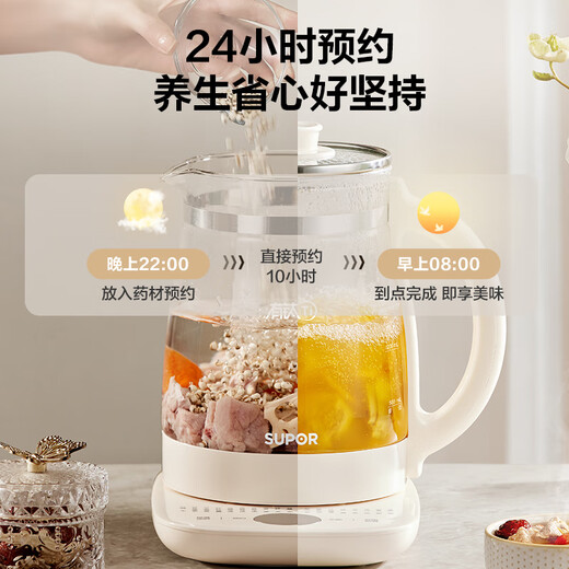 SUPOR 2L large capacity health kettle kettle flower tea kettle electric kettle electric kettle tea kettle 0 glue with titanium 0 coating 304 stainless steel filter SW-20YQ68C