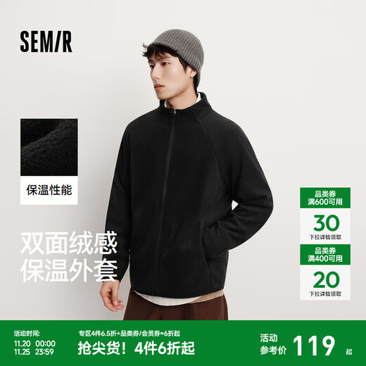 Semir Wang Anyu same style | Jacket men's autumn and winter double-sided velvet knitted jacket thermal insulation polar fleece 25 new couple tops black 90001 outer polar fleece L
