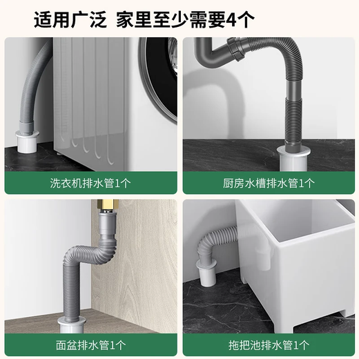 Haili kitchen sewer anti-odor artifact sealer bathroom washing machine sewer pipe anti-overflow sealing plug ring F63