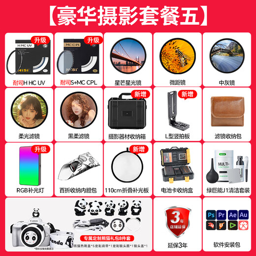 Mingjiang 10mm F2 starry sky scenery ultra-wide-angle lens, large aperture fixed focus, suitable for X mount E mount Z mount RF mount RF mount mirrorless camera lens Nikon Z mount official standard package does not include filter cleaning kit and other necessary accessories. Recommended package
