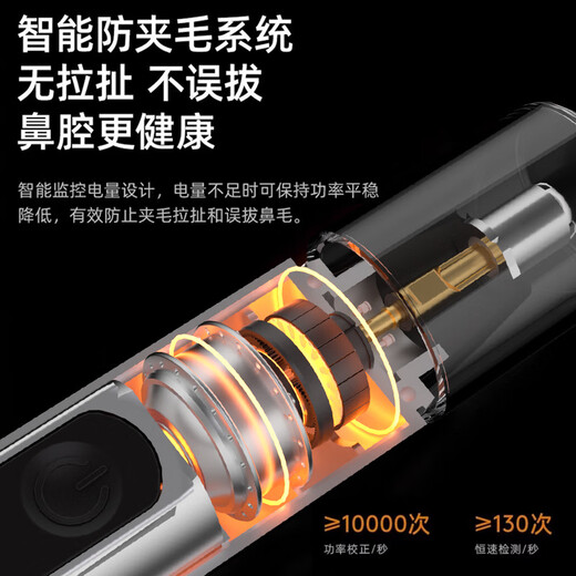 Xiaomi Stone Electric Nose Hair Trimmer Painless Washable Rechargeable Shaving Shaving Men's Special Nostril Cleaner Fully Automatic Mini Portable Nose Hair Shaving Gift Birthday Gift Space Silver Antibacterial Blade + Full Body Wash.